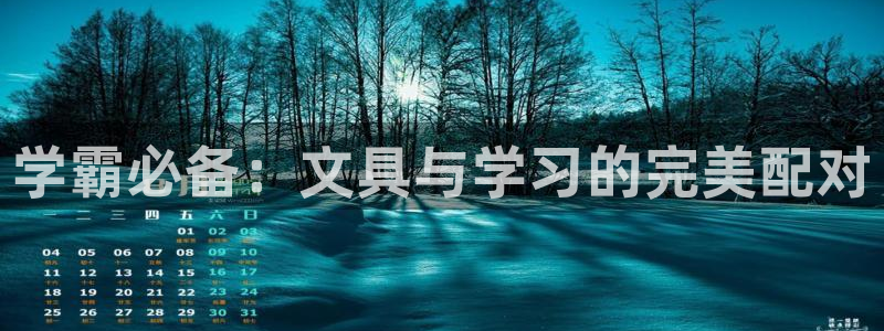 PT娱乐卧龙主管60447