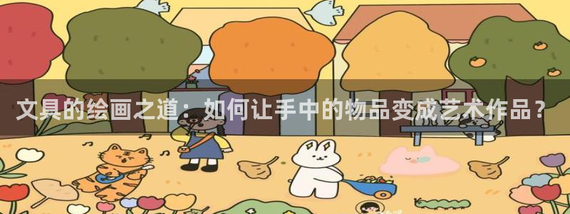 泰安卧龙大观娱乐中心
