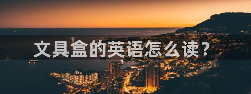 郑州卧龙娱乐王凯旋简历