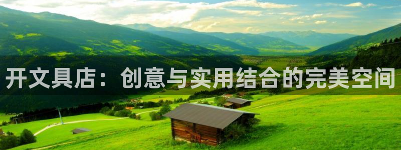 ta娱乐 卧龙股东60447：开文具店：