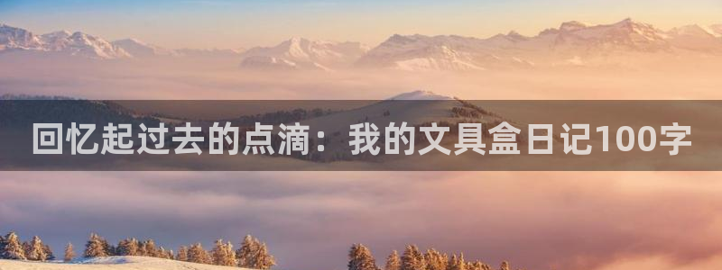 卧龙游乐娱乐设备