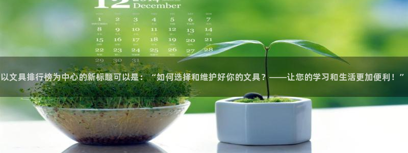 南阳卧龙站到尊上娱乐