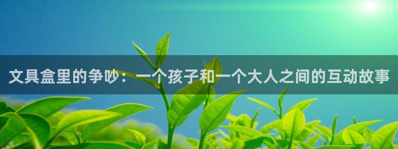 卧龙娱乐老板是谁啊
