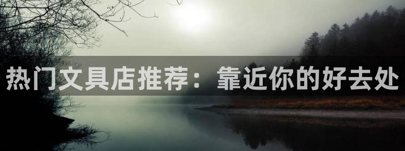 sky娱乐畅通卧龙86877
