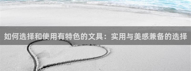 卧龙娱乐怎样注册账号啊：如何选择和使用有