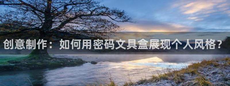 qq娱乐 卧龙招商60447：创意制作：