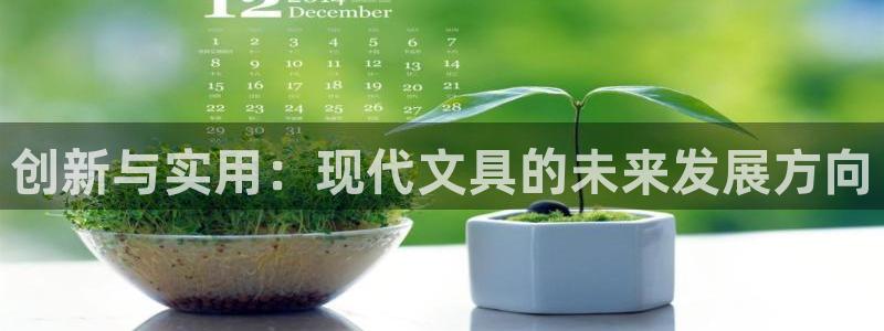 卧龙湾儿童娱乐项目价格：创新与实用：现代