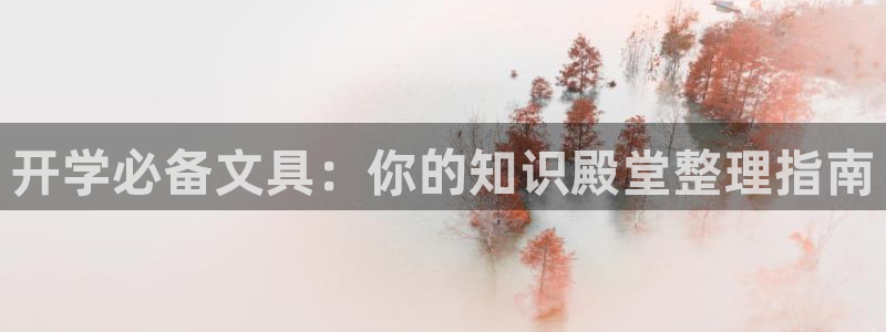 卧龙棋牌娱乐官网