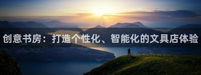 卧龙娱乐招商代理电话：创意书房：打造个性