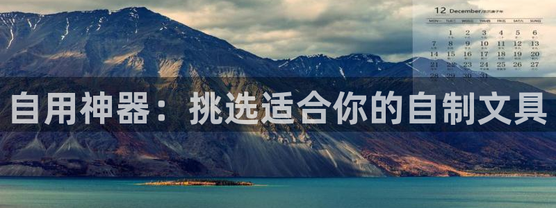 卧龙娱乐软件：自用神器：挑选适合你的自制