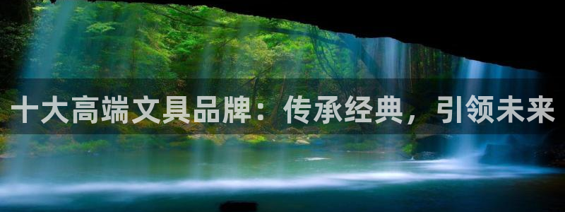 mvp娱乐 卧龙招商60447：十大高端