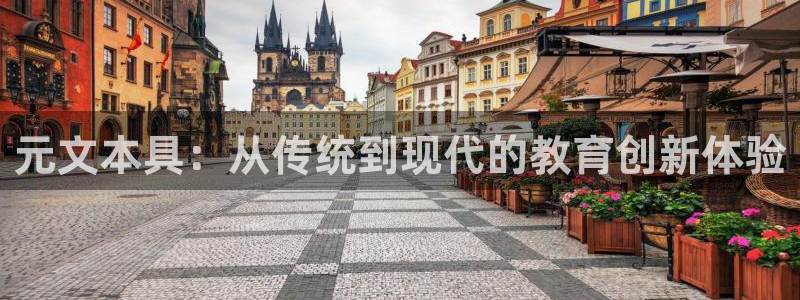 卧龙娱乐382223主管