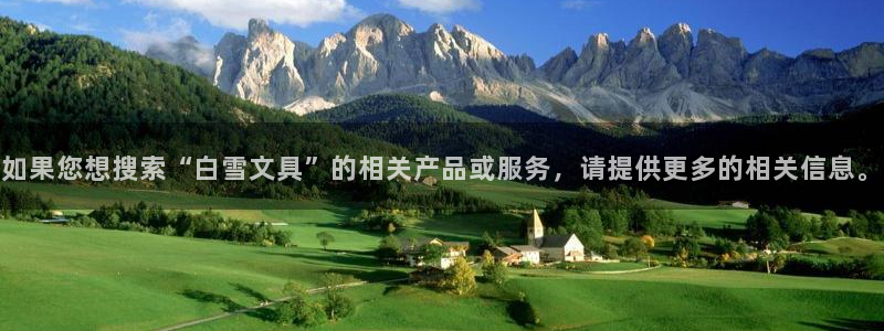 卧龙娱乐若七九九